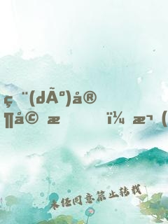 獨(dú)家婚愛，權(quán)少惹不得